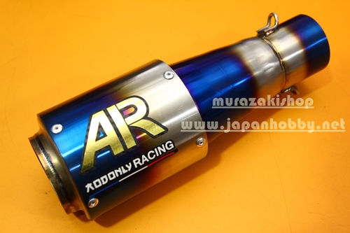 ปลายAR สีรุ้ง ขนาน1.5และ2นิ้ว