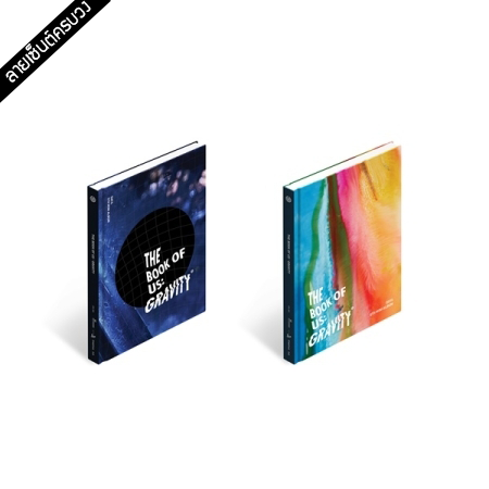 [PRE-ORDER] {อัลบั้มไซน์ทั้งวง} DAY6 - 5th Mini Album "THE BOOK OF US : GRAVITY"