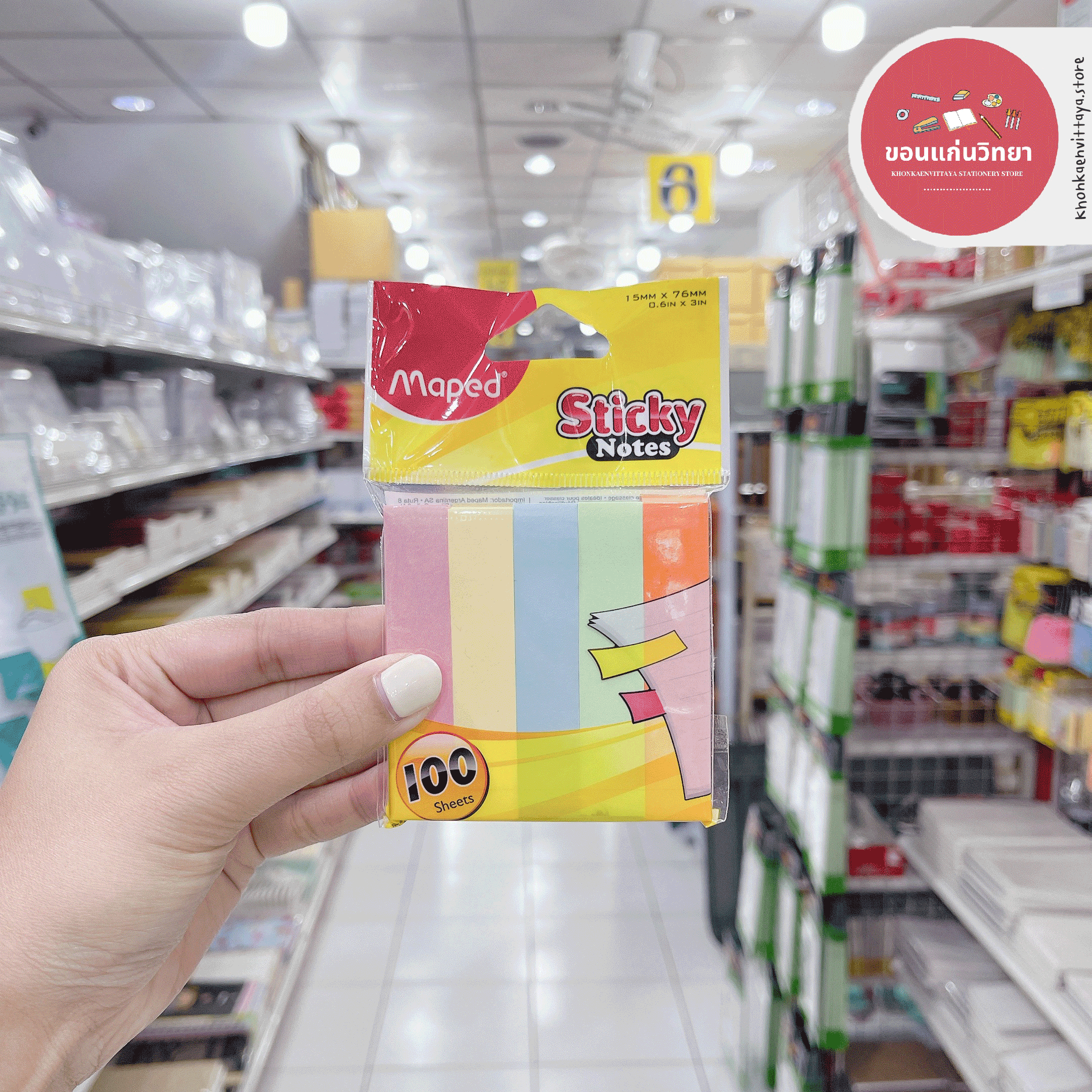กระดาษโน๊ต Sticky Notes มาเพ็ด Maped กาวในตัว ขนาด 76มมx15มม รุ่น SL/758210 บรรจุ 100 แผ่นต่อ 1 สี (1 แพ็ค 500 แผ่น) จำนวน 1 แพ็ค