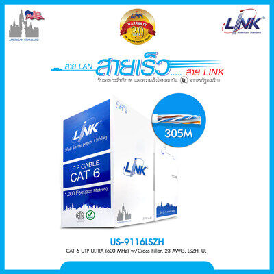 LINK US-9116LSZH CAT 6 UTP ULTRA (600 MHz) w/Cross Filler, 23 AWG, LSZH White 305 M./Pull Bx. BY BILLIONAIRE SECURETECH US-9116LSZH