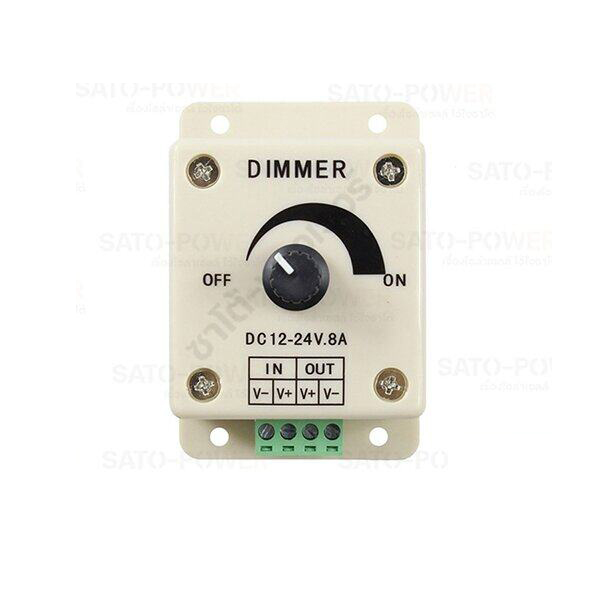 DIMMER DC 12-24V 8A ตัวหรี่ไฟ ดรีมเมอร์ ปรับความสว่าง อุปกรณ์ควบคุมความสว่างไฟ เครื่องควบคุมการจ่ายพลังงาน ปรับความระดับสว่างโคมไฟ Strip Driver