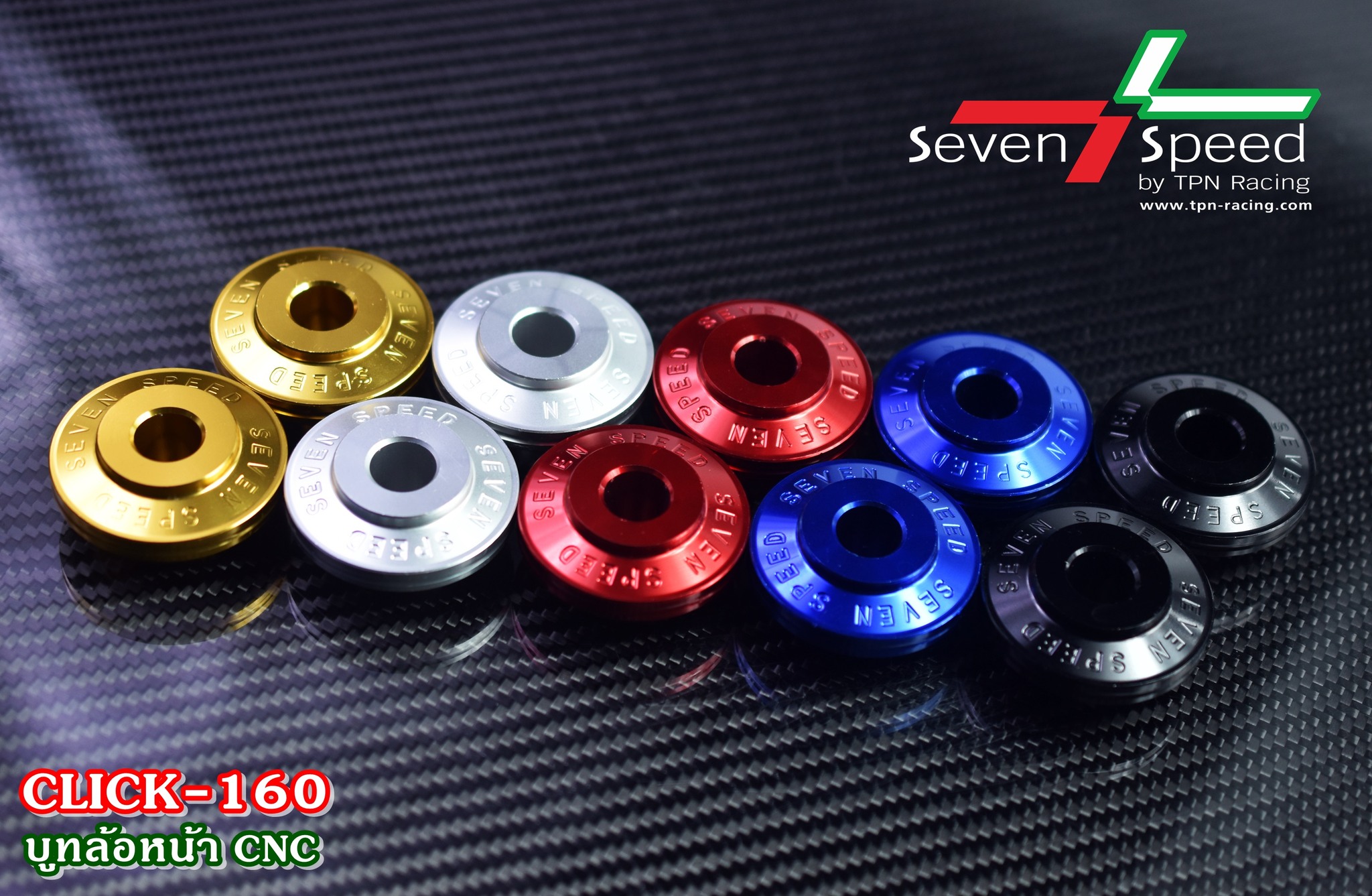 บูทล้อหน้า sevenspeed click160 by Seven Speed
