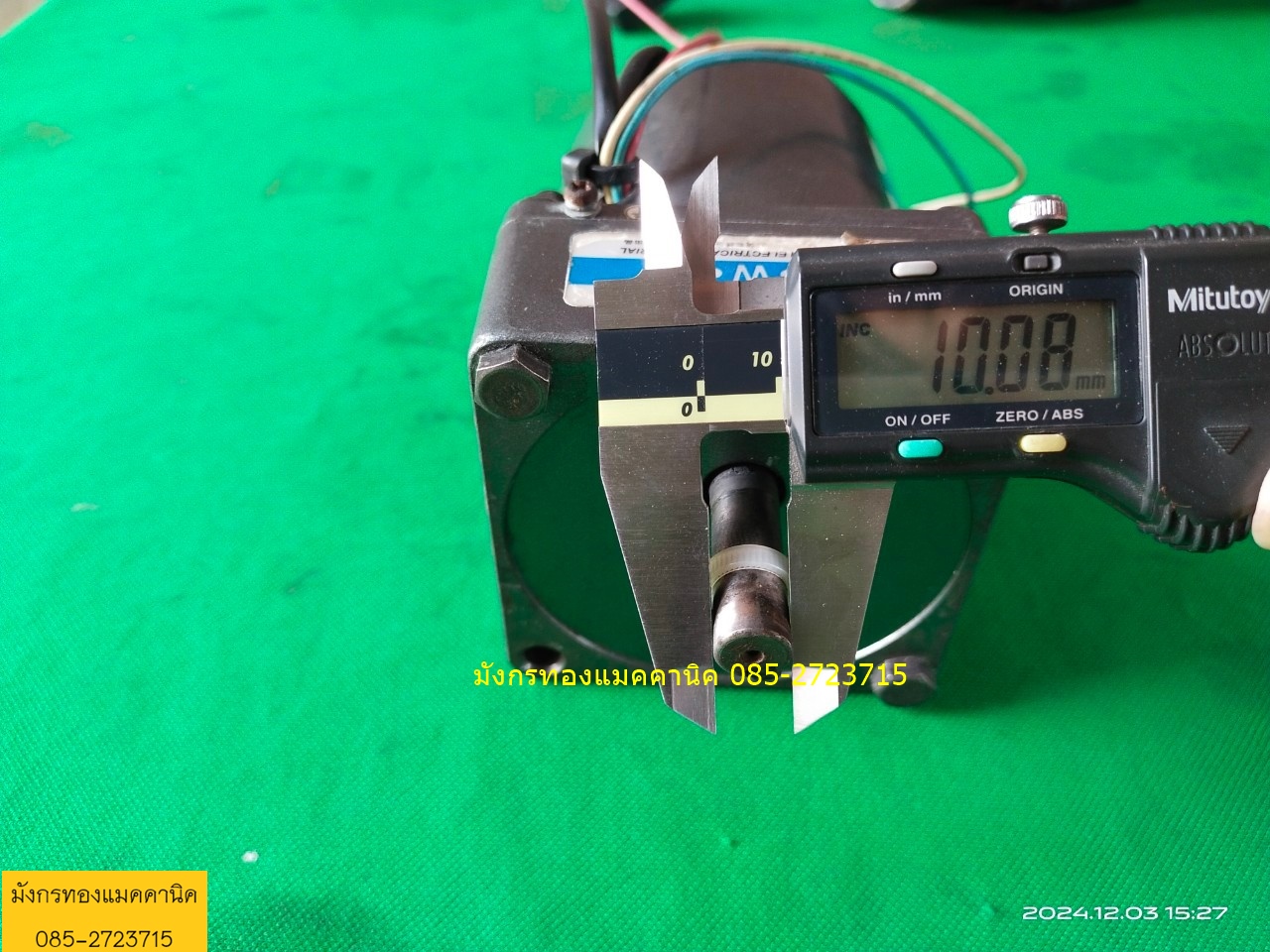 มอเตอร์เกียร์ ขนาด 6w ใช้ไฟบ้าน 220v ความเร็วรอบ 140 รอบ/นาที