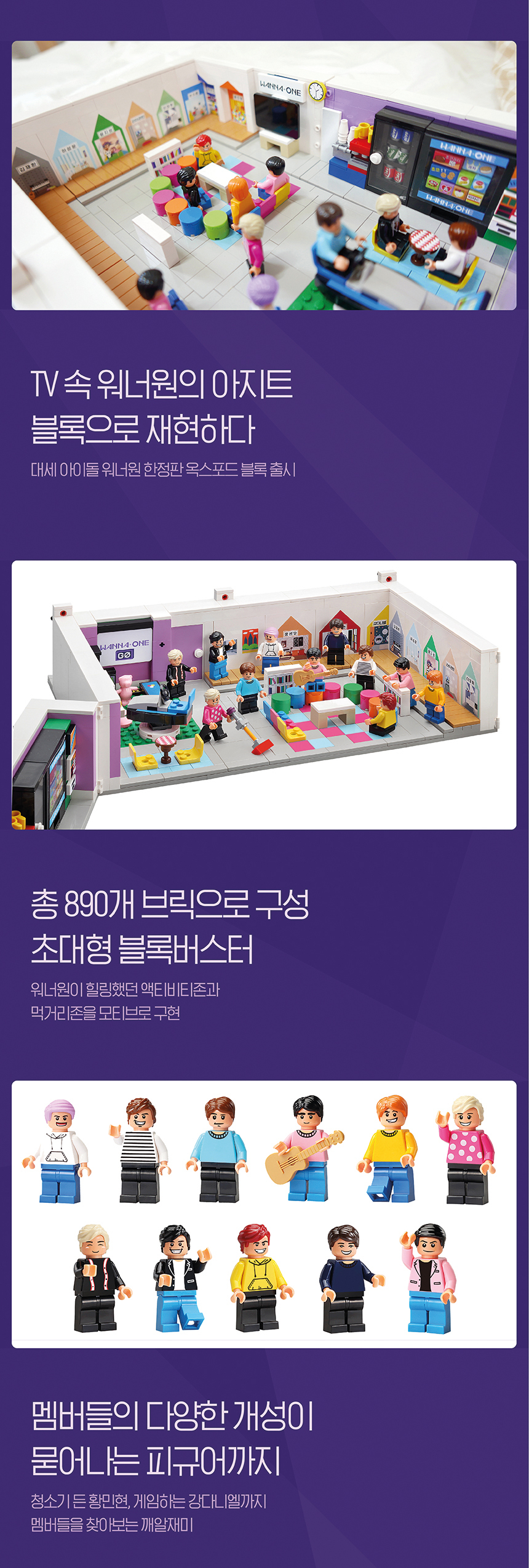 [PRE-ORDER] WANNA ONE - Wanna One Zero Base Block (แถม T-Money จาก Gmarket มีให้เลือก 2 แบบ)