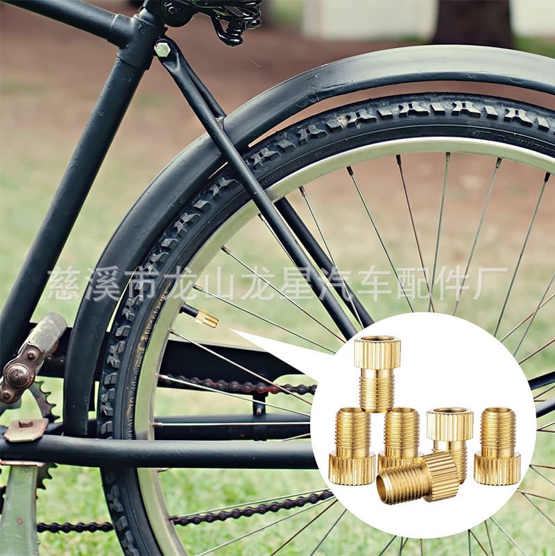 Adapter - แปลงจุ๊บเล็กเป็นจุ๊บใหญ่ - แปลงจุ๊บลมจักรยาน - FV เป็น AV [อะไหล่จักรยาน]