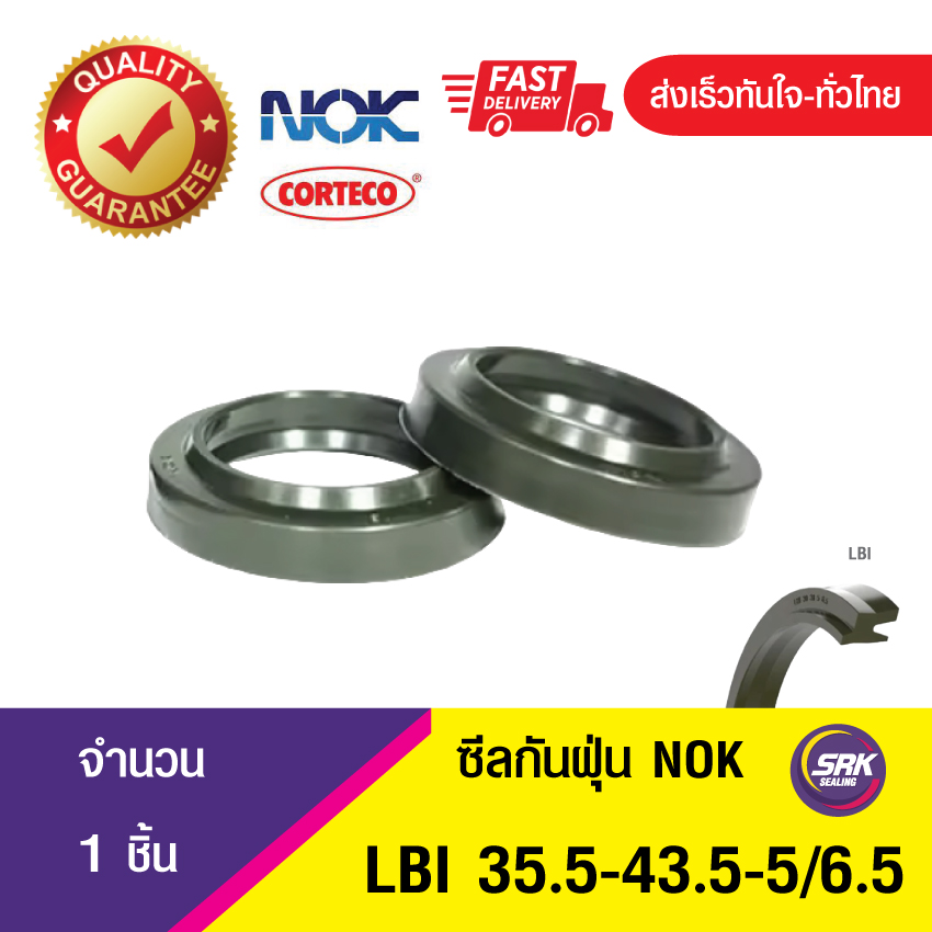 LBI 35.5-43.5/6.5 NOK ซีลกันฝุ่น ซีลรูดฝุ่น ซีลกวาดฝุ่น WIPER SEAL สีเขียว (PU) (1ชิ้น)