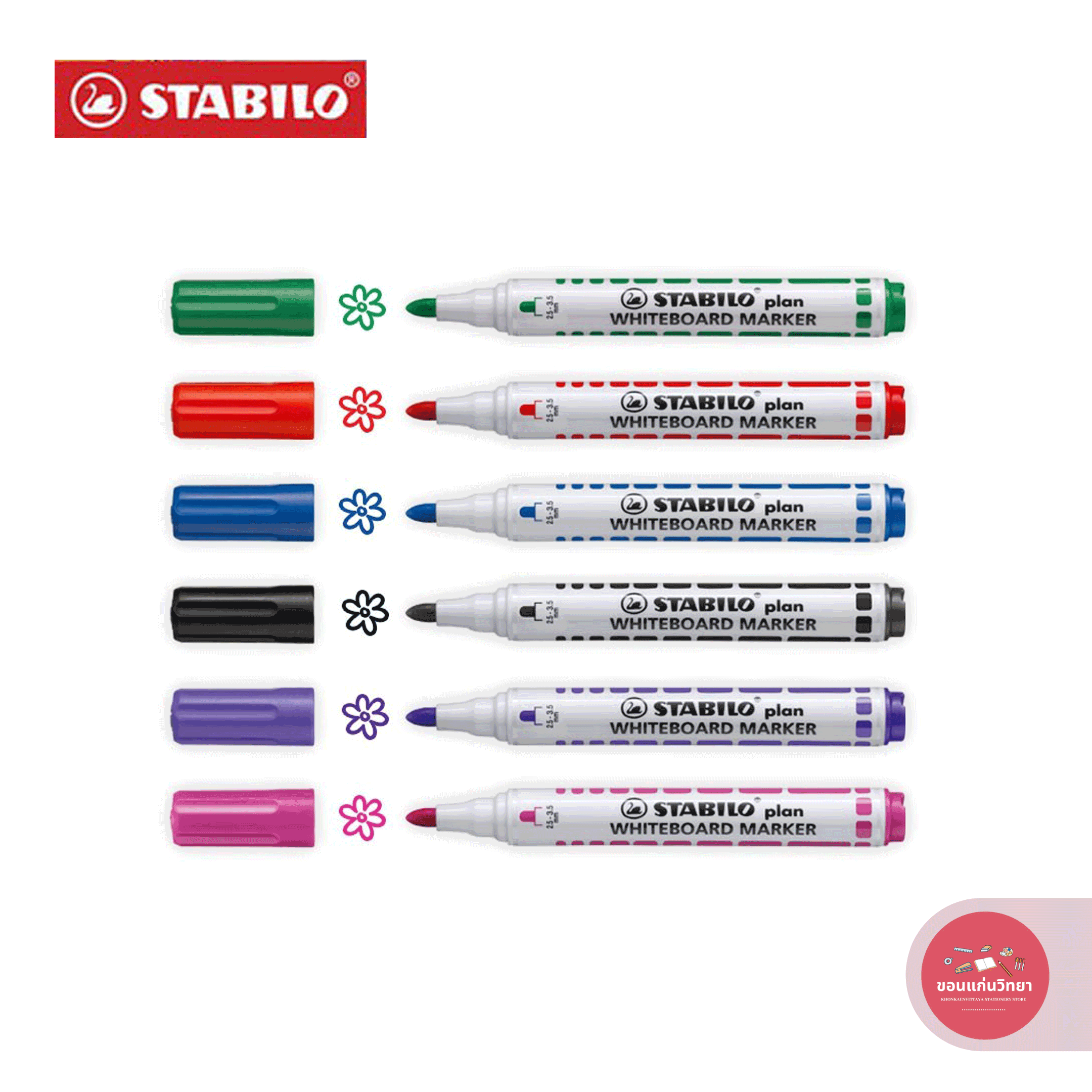ปากกาไวท์บอร์ด Whiteboard Marker สตาร์บิโล Stabilo รุ่น 641 หัวกลม จำนวน 1 ด้าม