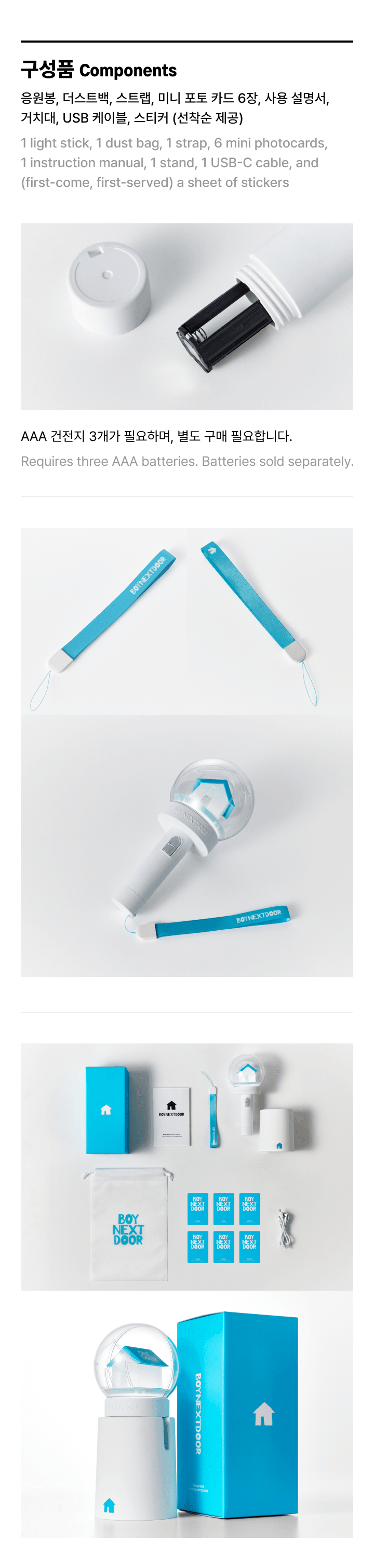 [PRE-ORDER] BOYNEXTDOOR - OFFICIAL LIGHT STICK SET