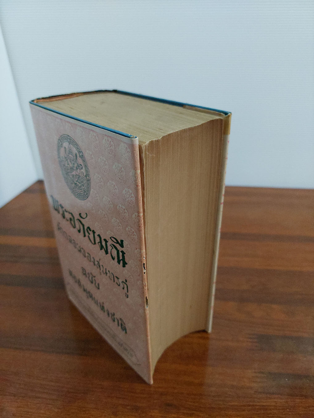 พระอภัยมณี