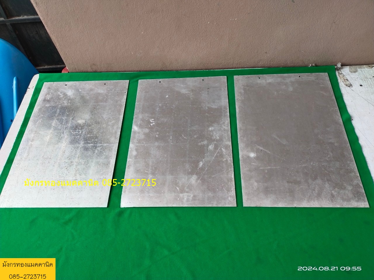 ป้ายเตือนความปลอดภัยอลูมิเนียม ขนาด 30x45 ซม. หนา 2 มม. มีรูเจาะ มีรอยการใช้งาน สภาพดี แผ่นละ 120 บาทไม่รวมส่ง สวมหมวกนิรภัย มี 2 แผ่น สวมถุงมือนิรภัย 1 แผ่น สวมรองเท้านิรภัย 1 แผ่น