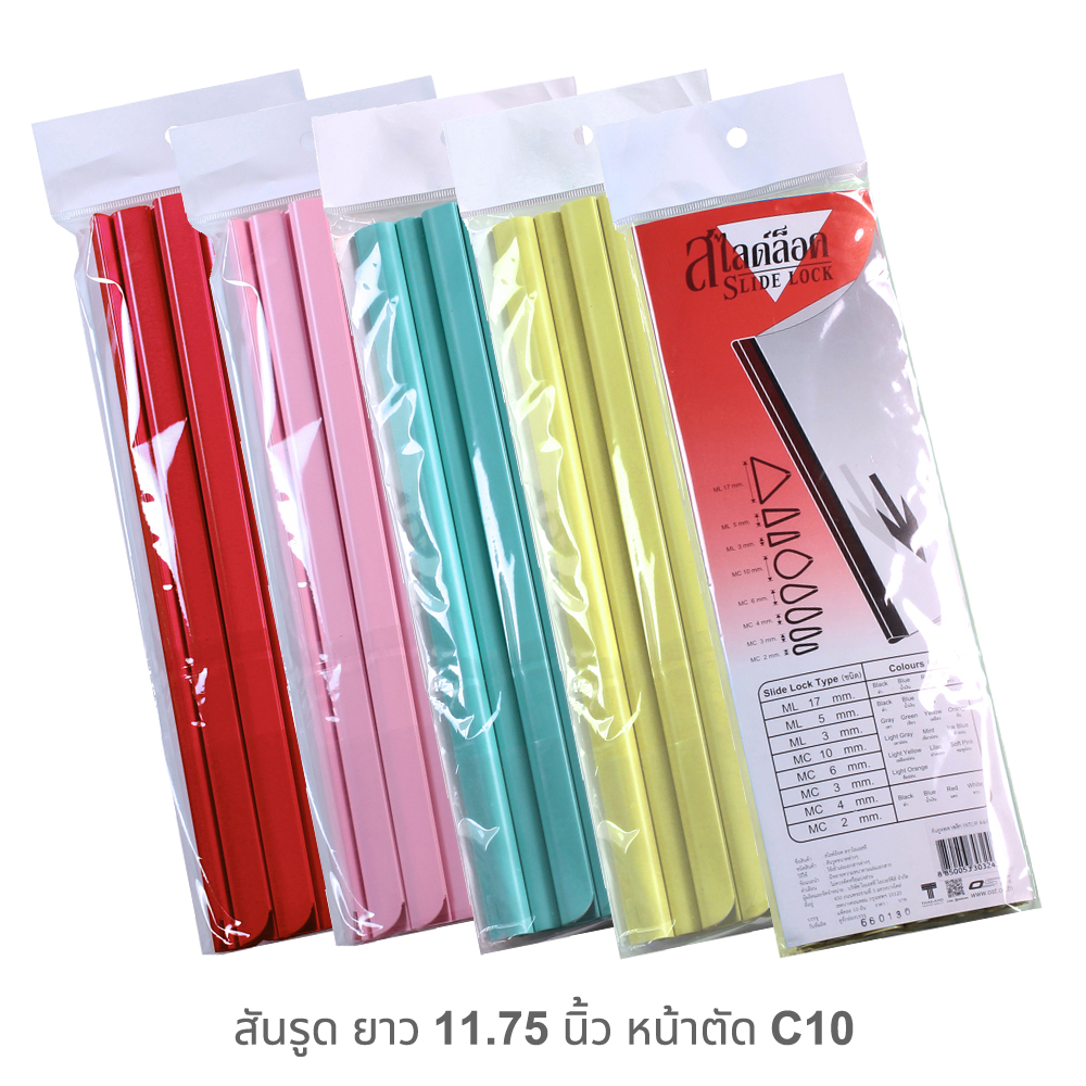 สันรูดพลาสติก ยาว 11.75 นิ้ว หน้าตัด C 10 มม. ชุด 10ชิ้น