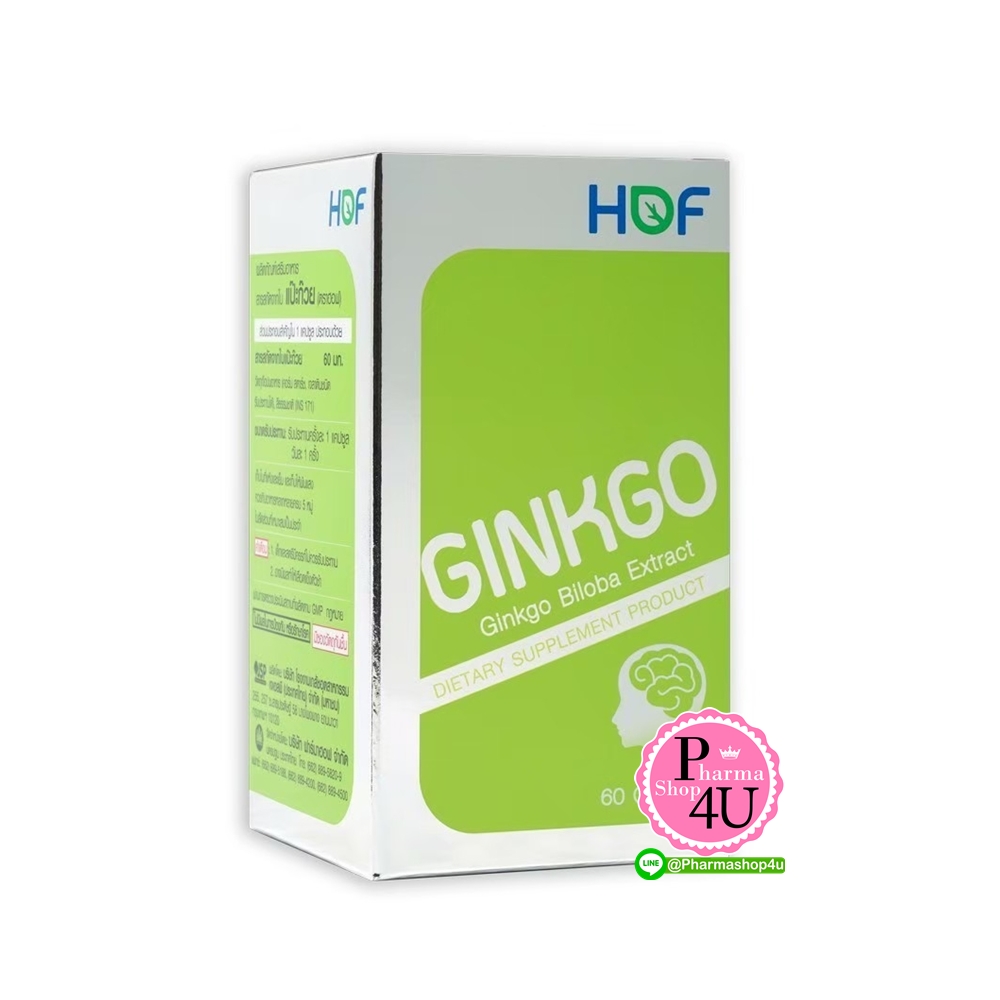 Pharmahof Ginkgo สารสกัดแป๊ะก๊วย 60 เม็ด