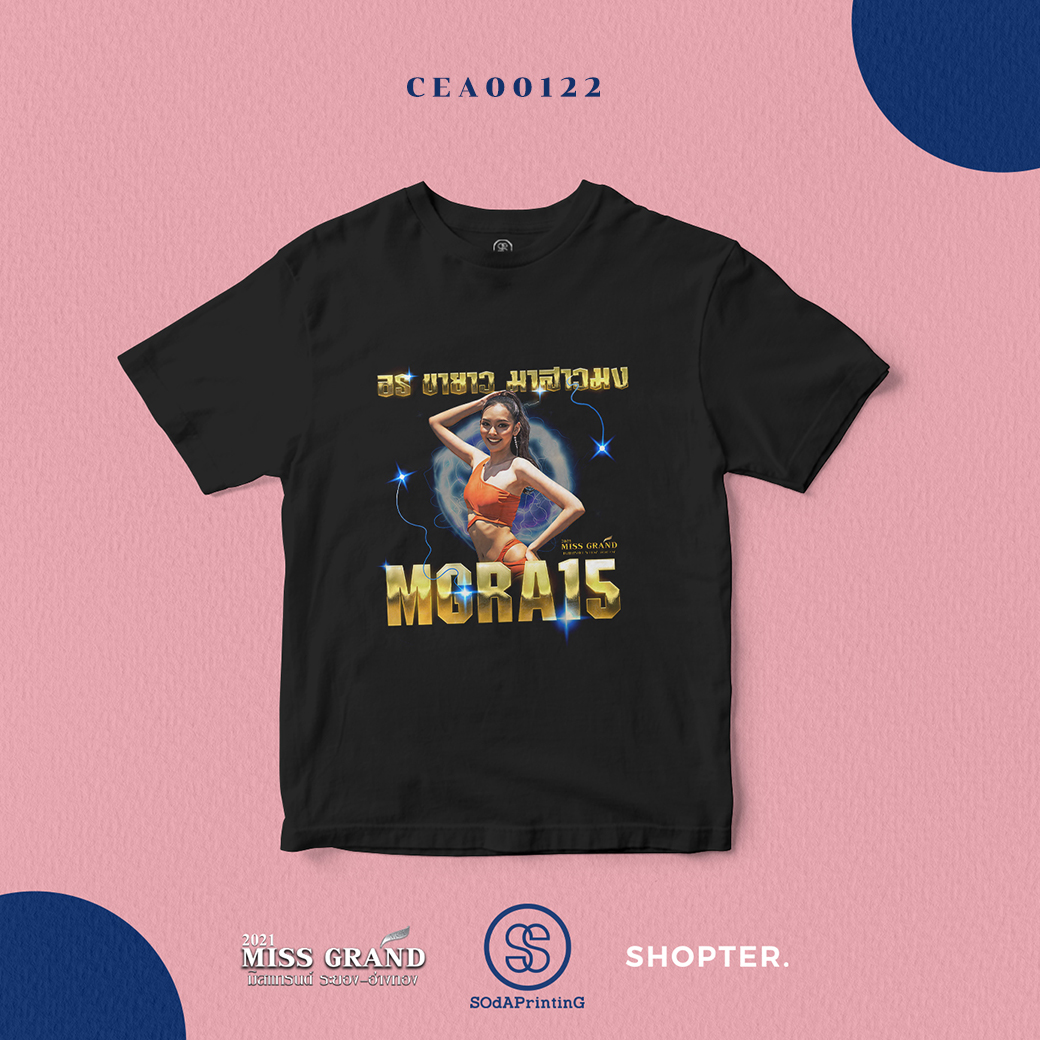 เสื้อยืด พิมพ์ลาย T-SHIRT MGRA15 ขายาว มาสาวมง สีดำ CEA00122 MGRA15 อร #มิสแกรนด์ #MissGrand #SHOPTER
