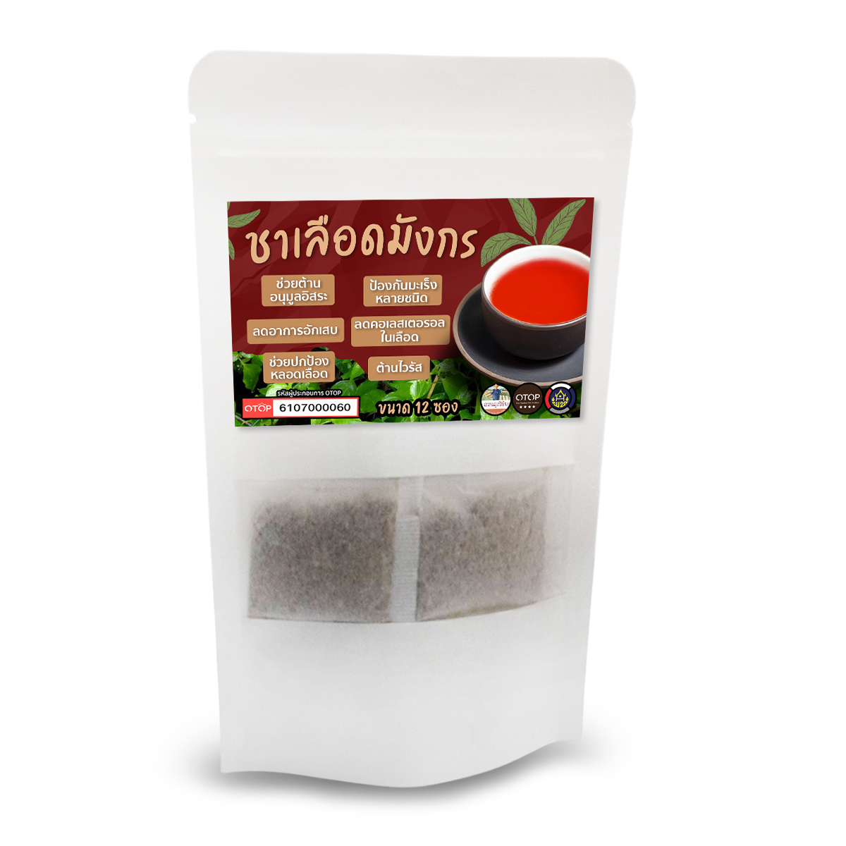 ชาเลือดมังกร Dragon blood tea สินค้าดี OTOP ขนาด 12 ซองชา