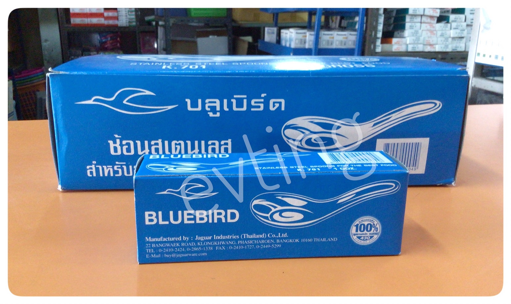ช้อนคาว บลูเบิร์ด