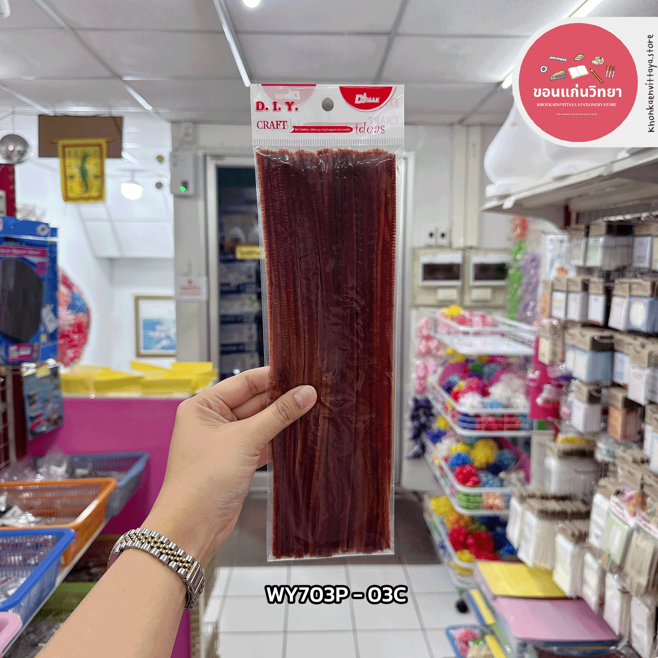 ลวดกำมะหยี่ บีเอสพี Bsp ลวดประดิษฐ์ รุ่น WY703/703P ยาว 30 ซม. บรรจุ 30 เส้น จำนวน 1 ห่อ