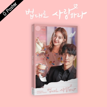 [PRE-ORDER] The Law Cafe OST. (2CD)