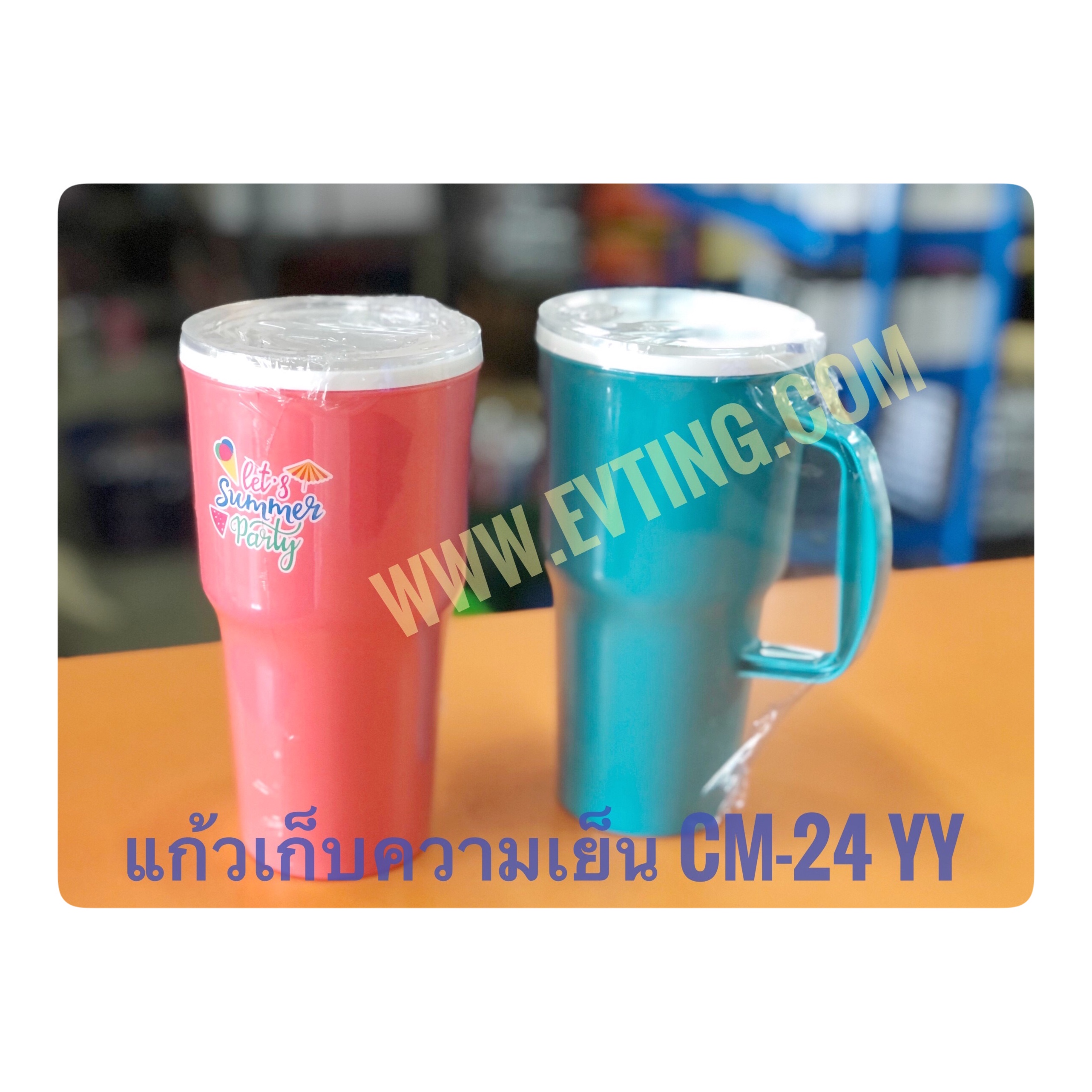 แก้วเอสกิโม CM-24YY