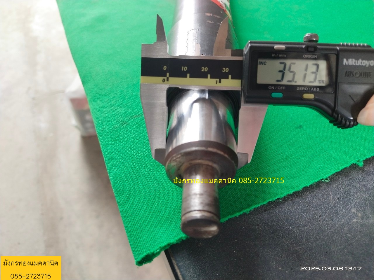 กระบอกไฮดรอลิก ถอดจากรถโฟล์คลิฟท์ กระบอกยาว 110 ซม.โต 35 มม.