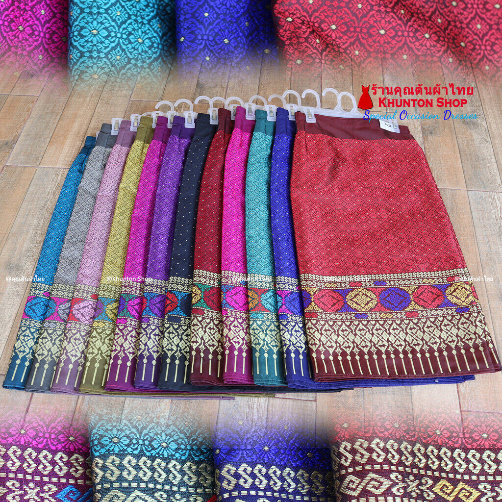 18B-33 ผ้าถุงสำเร็จ ผ้าซิ่นลาว เย็บสำเร็จแบบป้ายติดตะขอ ผ้าทอยกขิดลาวทอลายทั้งผืน เนื้อไหมสังเคราะห์