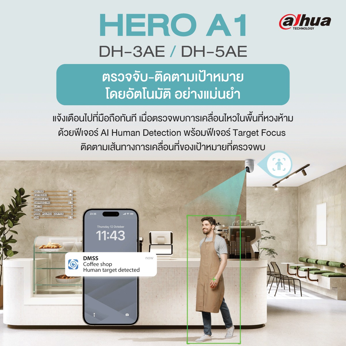 DAHUA DH-H3AE-B ( HERO A1 ) BLACK - สีดำ กล้องวงจรปิดระบบ IP WIFI 3 ล้านพิกเซล มีไมค์และลำโพงในตัว IR 10 M. BY BILLIONAIRE SECURETECH DH-H3AE-B