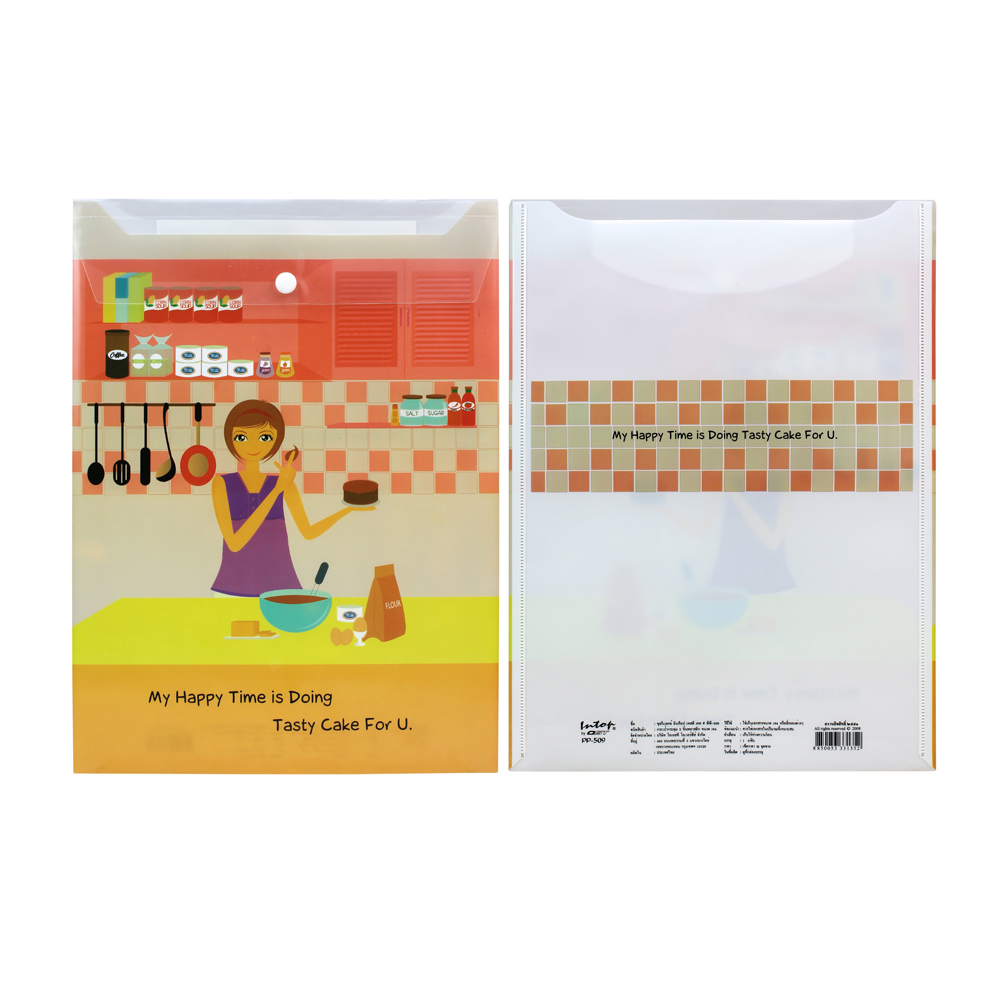 ซองกระดุม A4 ลายRelax PP-509 My Happy Time