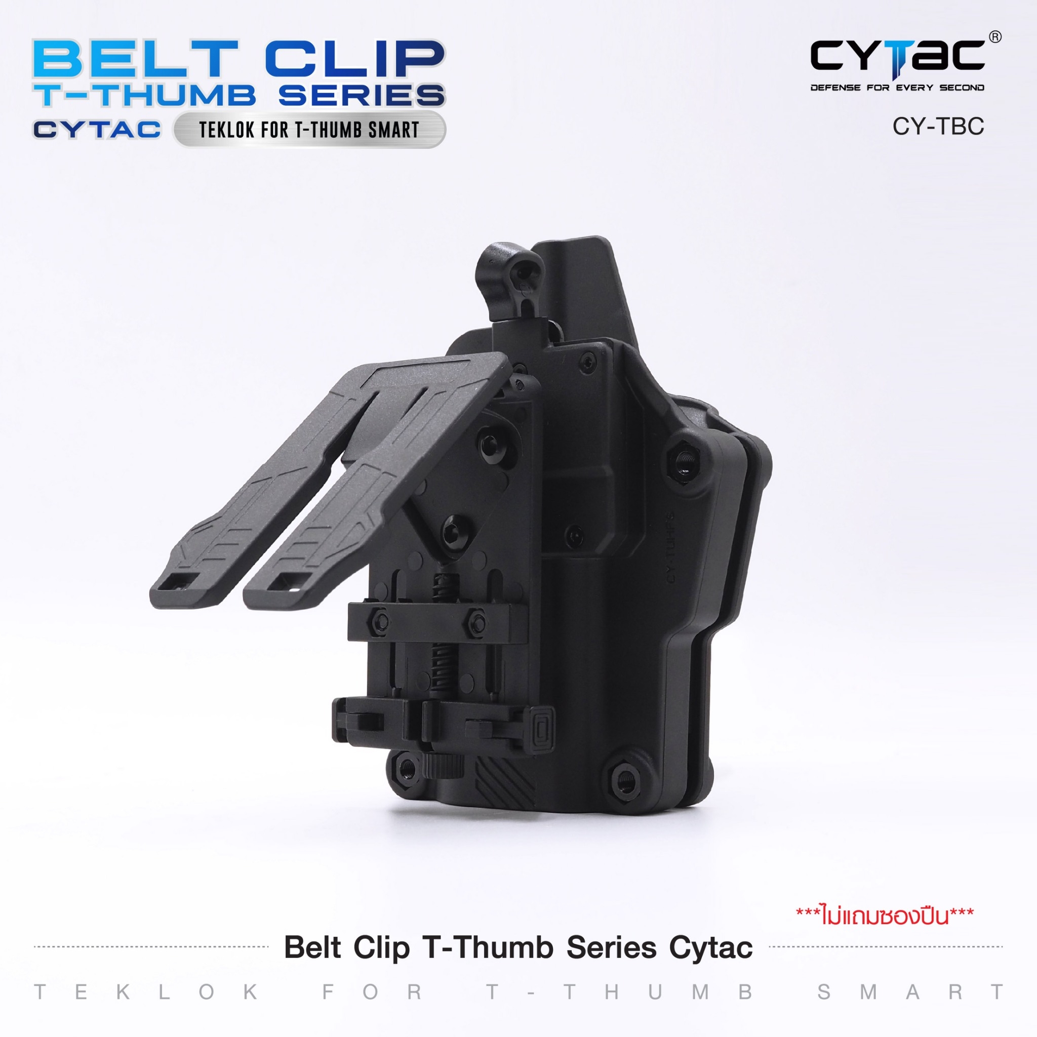 CYTAC Belt Clip T-Thumb series Cytac (CY-TBC)