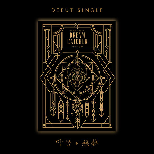 [PRE-ORDER] DREAMCATCHER - 1st Single Album "NIGHTMARE (惡夢)"