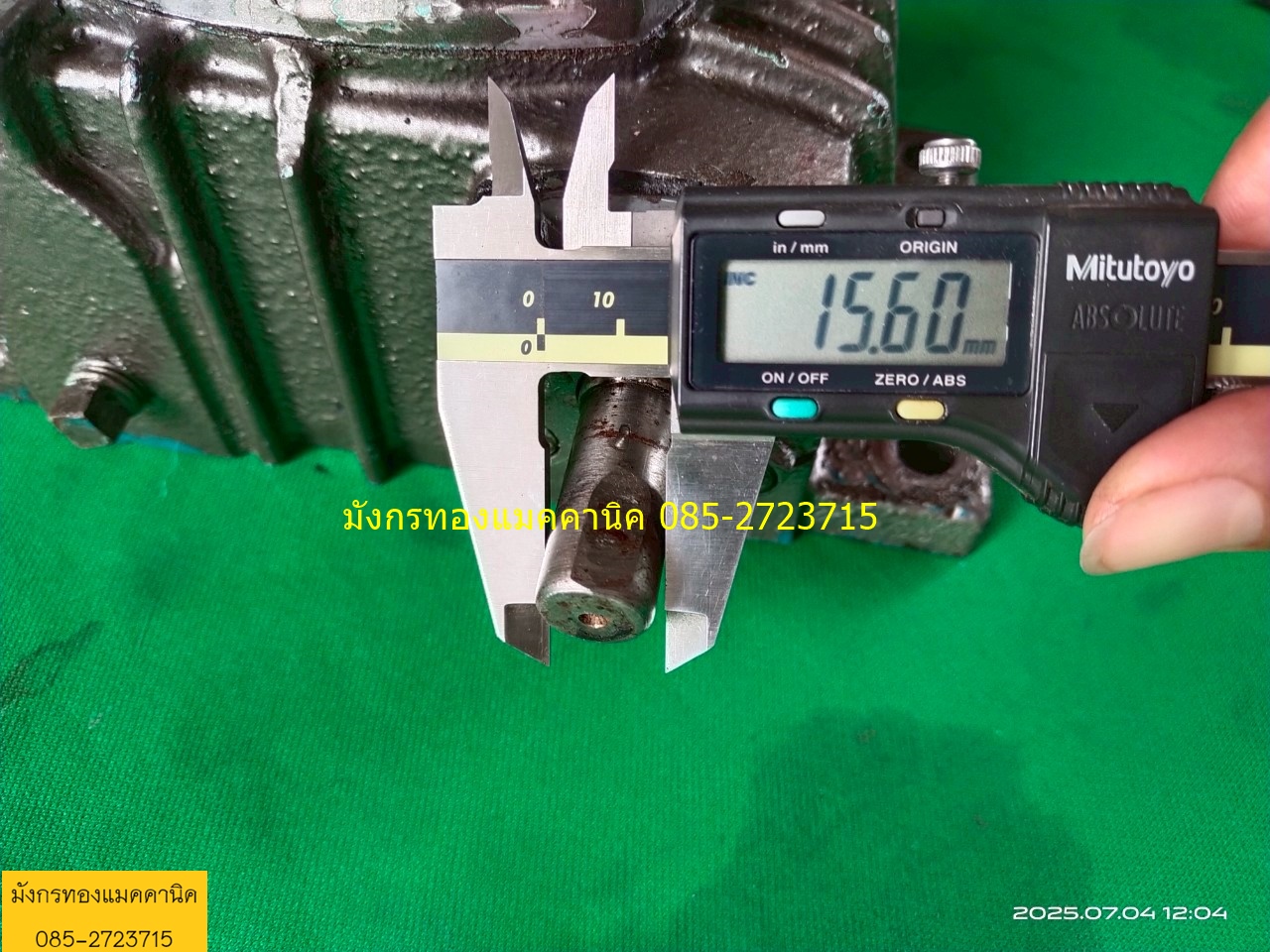 เกียร์ทด ยี่ห้อ SHINKO อัตราทด 1ต่อ20 เพลา 15/16 มม.