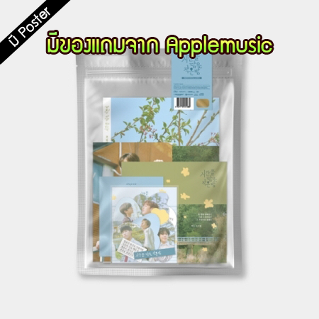[PRE-ORDER] ONEWE - Special Album "시간을 담은 작은 방"