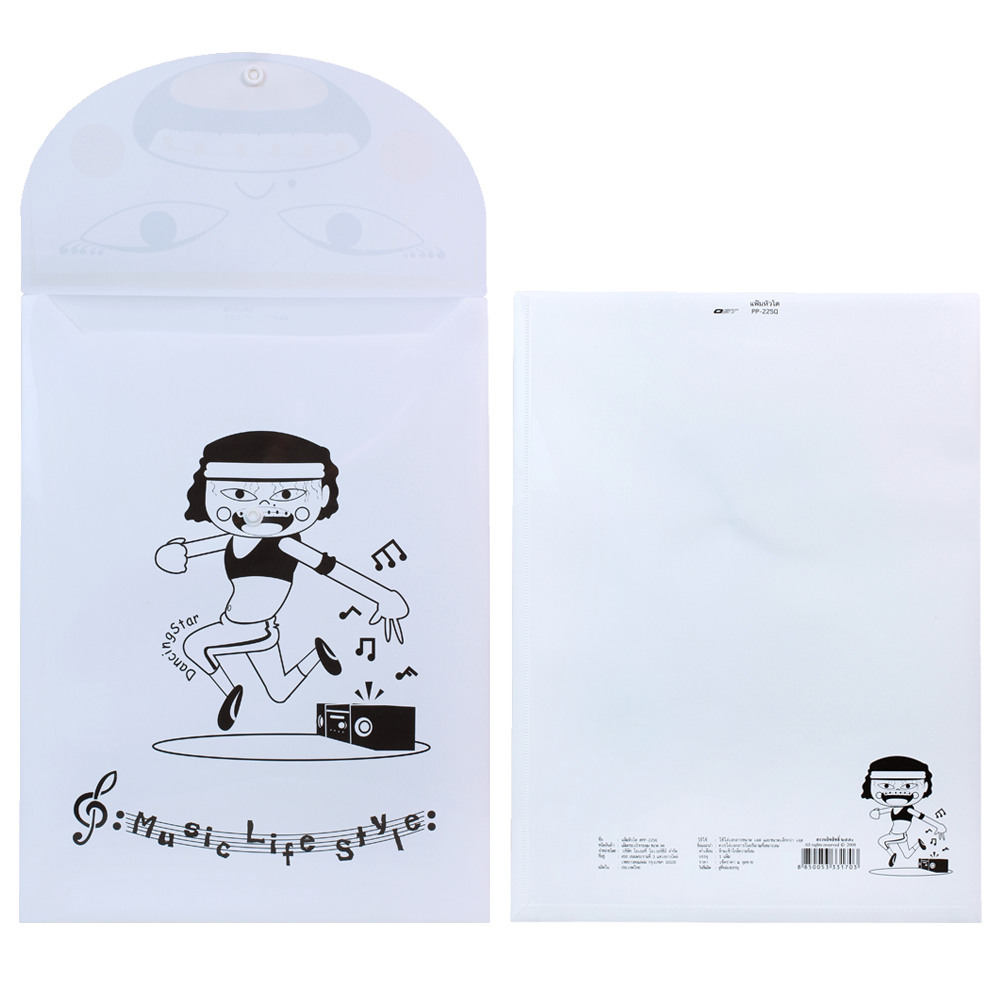 ซองกระดุม A4 ลายหัวโต PP-225Q Dancing star