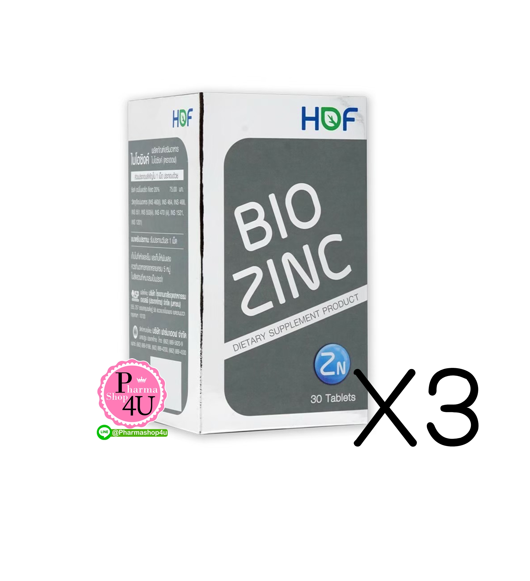 (ซื้อ3 ราคาพิเศษ) HOF BIO Zinc ไบโอ ซิงค์ (30เม็ด)
