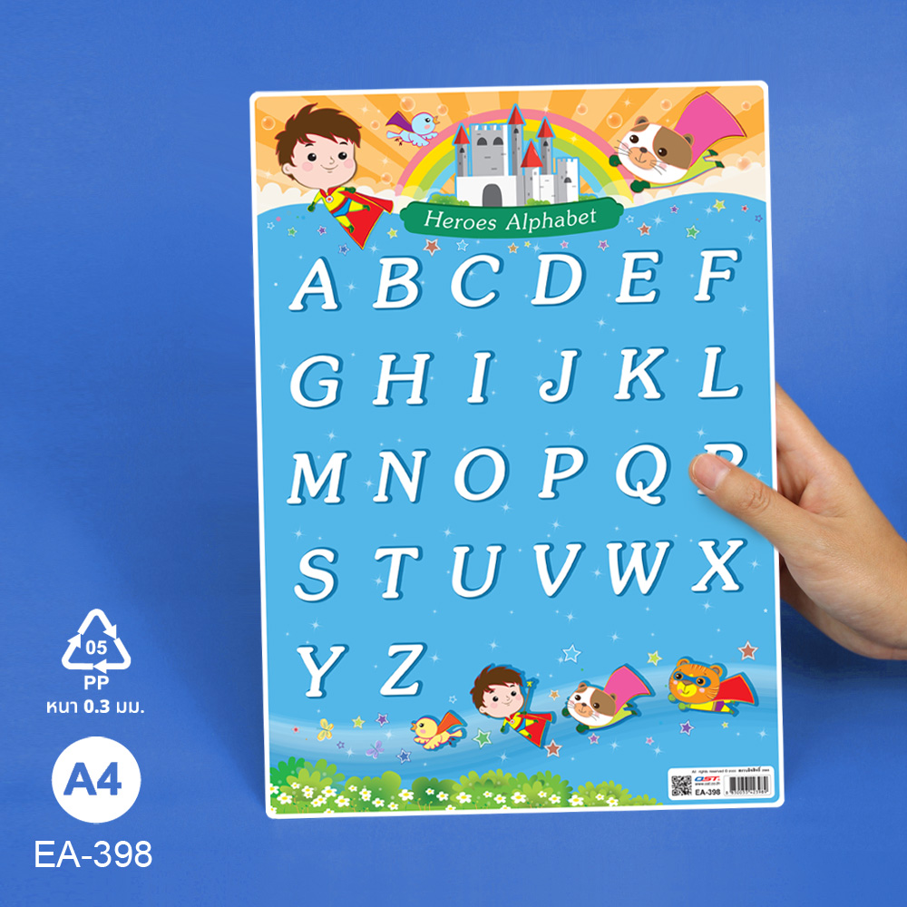 โปสเตอร์พลาสติก ความรู้ ชุดพยัญชนะ A-Z ขนาดA4 EA-398 Heroes
