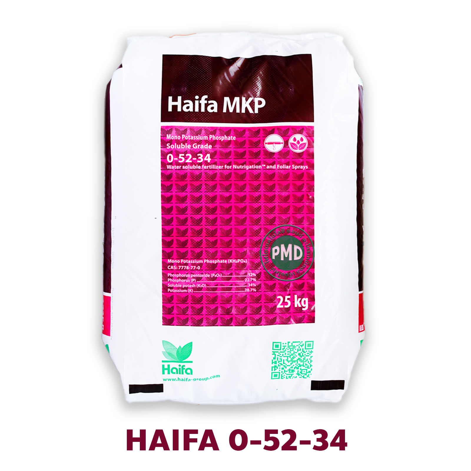 Haifa MKP 0-52-34 KH2PO4 Monopotassium Phosphate ปุ๋ยเกล็ด Haifa MKP จากอิสราเอล บรรจุ 25 กิโลกรัม