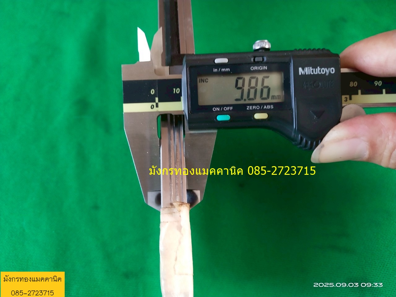 ลิเนีย THK SRS15WM ยาว 35 ซม.