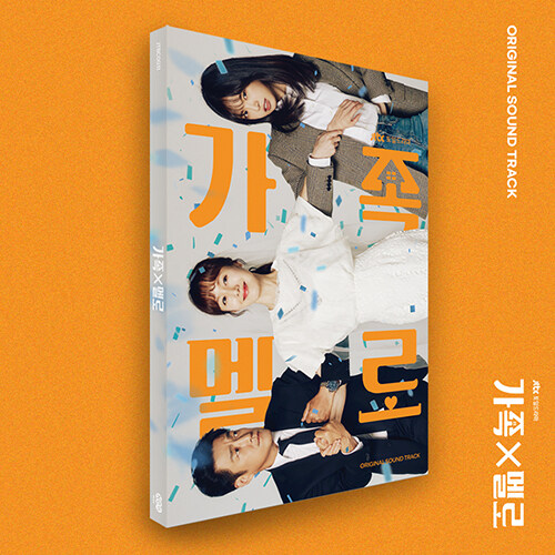 [PRE-ORDER] Romance in the House OST.