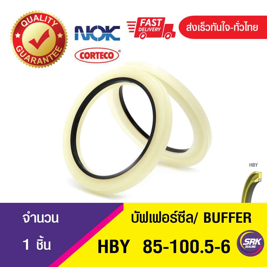 HBY 85-100.5-6 NOK บัฟเฟอร์ซีล ซีลกันกระแทก Buffer Ring (1ชิ้น)
