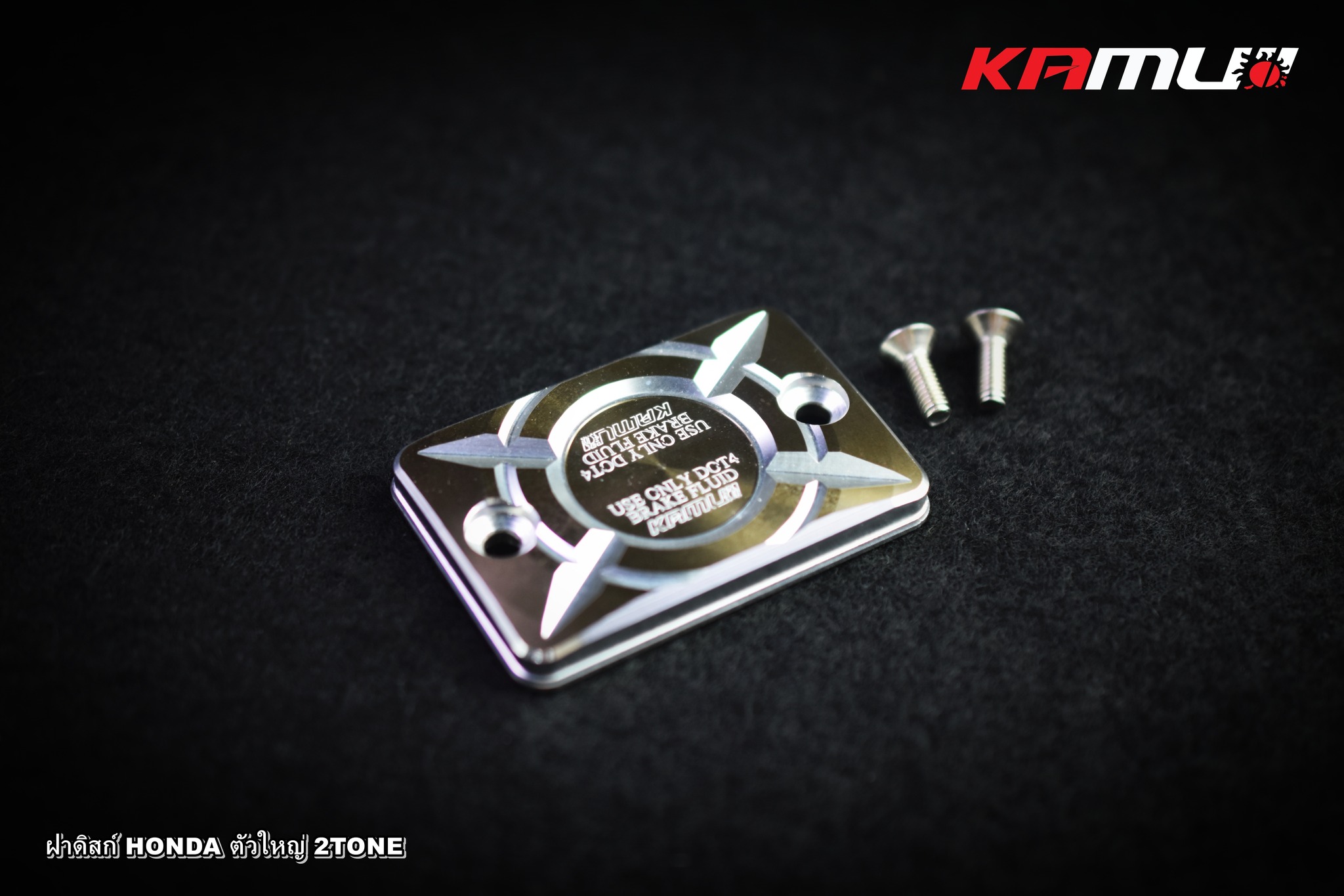 ฝาปั๊ม Honda ตัวใหญ่ 2-Tone KAMUI ราคาชิ้นละ 550บาท