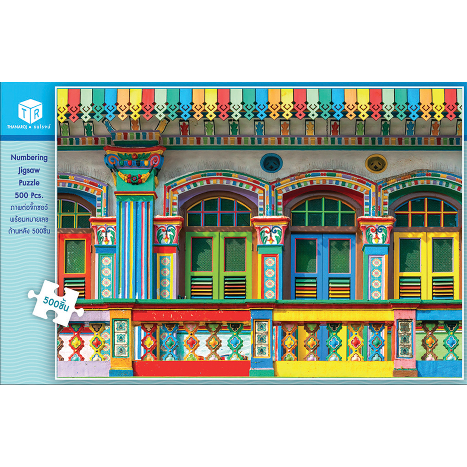 Jigsaw Puzzle ตัวต่อจิ๊กซอว์ 500 ชิ้น T078 Architecture สิ่งก่อสร้าง Little India Singapore รูปหมู่บ้านในสิงคโปร์ MagicLand6