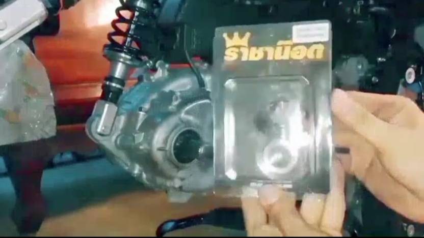 บูทล้อหลัง (กันส่าย) Forza 350, ADV 350