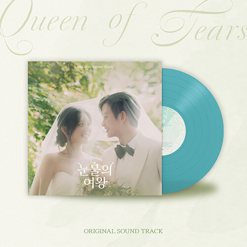 [PRE-ORDER] Queen of Tears (ราชินีแห่งน้ำตา) OST. (Vinyl LP)