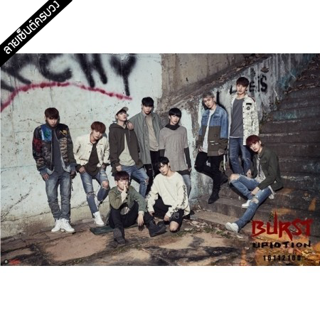 [PRE-ORDER] {อัลบั้มไซน์ทั้งวง} UP10TION - 5th Mini Album "BURST"
