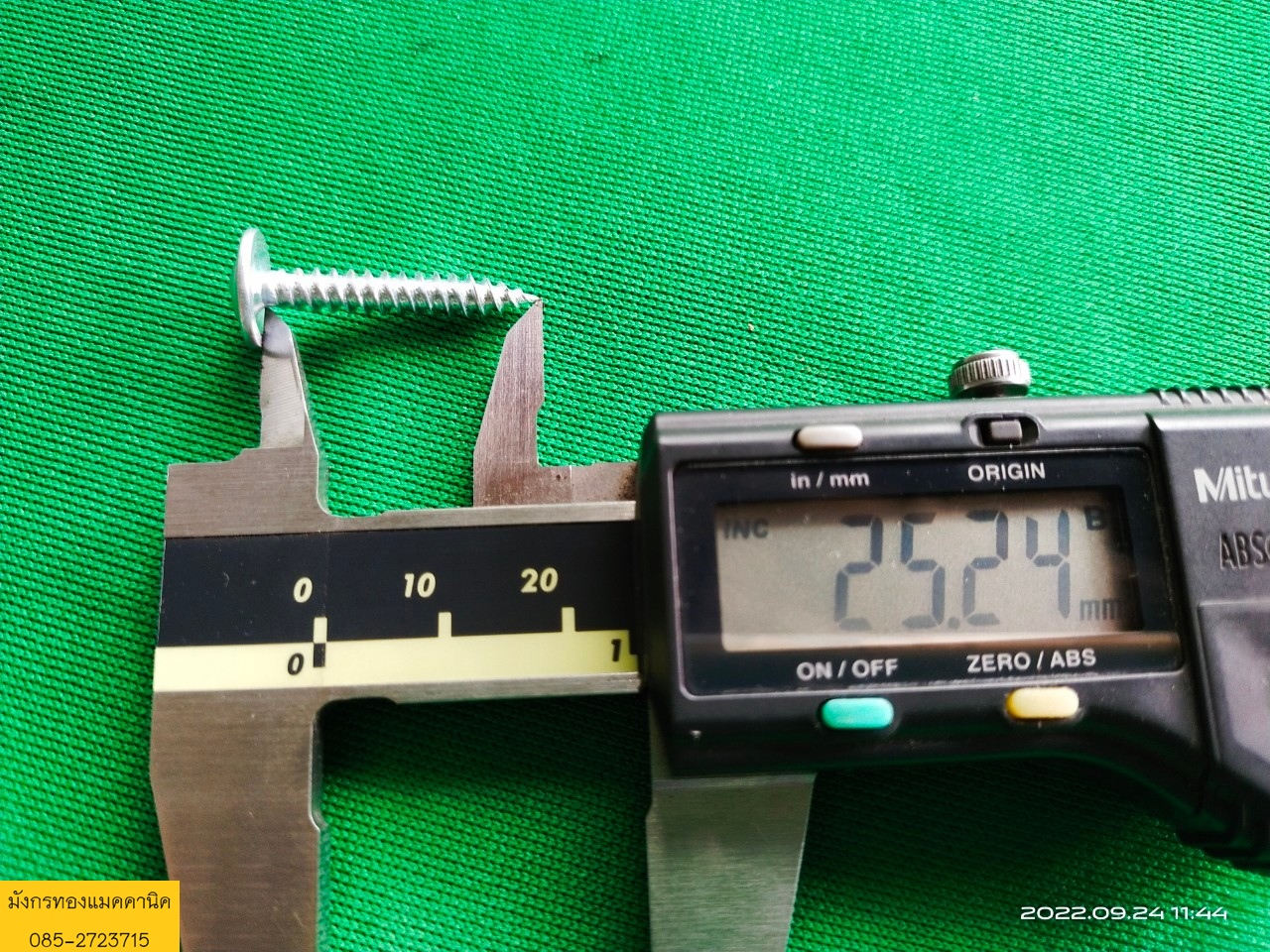 สกรูเกลียวปล่อย สำหรับโครงคร่าว ขนาดเบอร์ 8x25