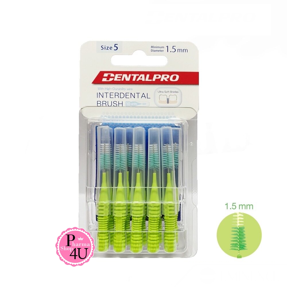 แปรงซอกฟัน DentalPro I shape ไซส์ 5 (สีเขียว) แพ็ค 10 ชิ้น