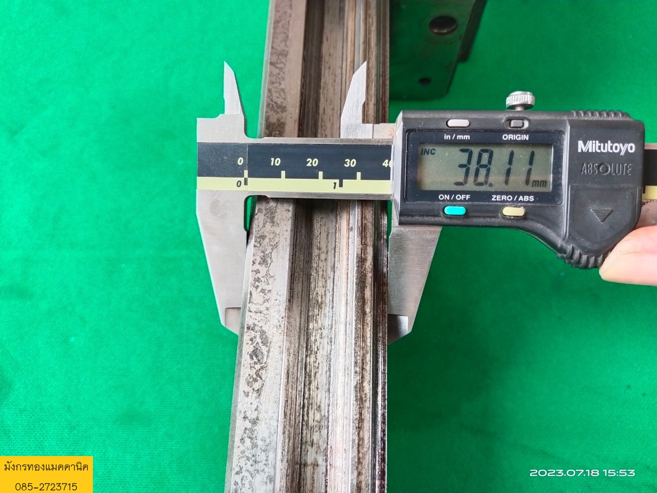 ลิเนีย โต 53 มม.ยาว 780 มม.