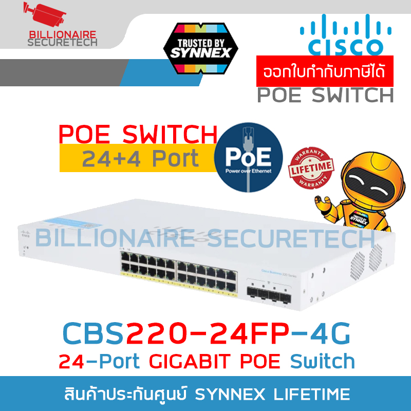 CISCO CBS220-24FP-4G Smart 48 Port Gigabit POE Manage L2 Switch + 4xSFP (1G), 382W, Rack mount BY BILLIONAIRE SECURETECH CBS220-24FP-4G