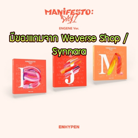 [PRE-ORDER] ENHYPEN - MANIFESTO : DAY 1 (ENGENE Ver.)