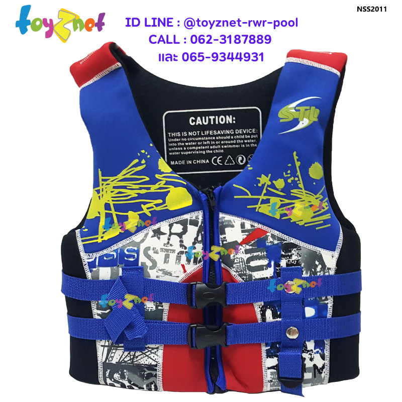 Kid's Swim Vest (Foam) Blue XS-Sized no. NSS2011XS
