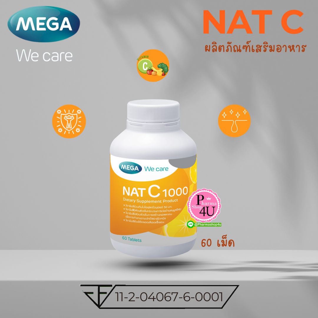 (60เม็ด) MEGA We Care Nat C 1000mg เมก้า แนท-ซี วิตามินซี ภูมิคุ้มกัน
