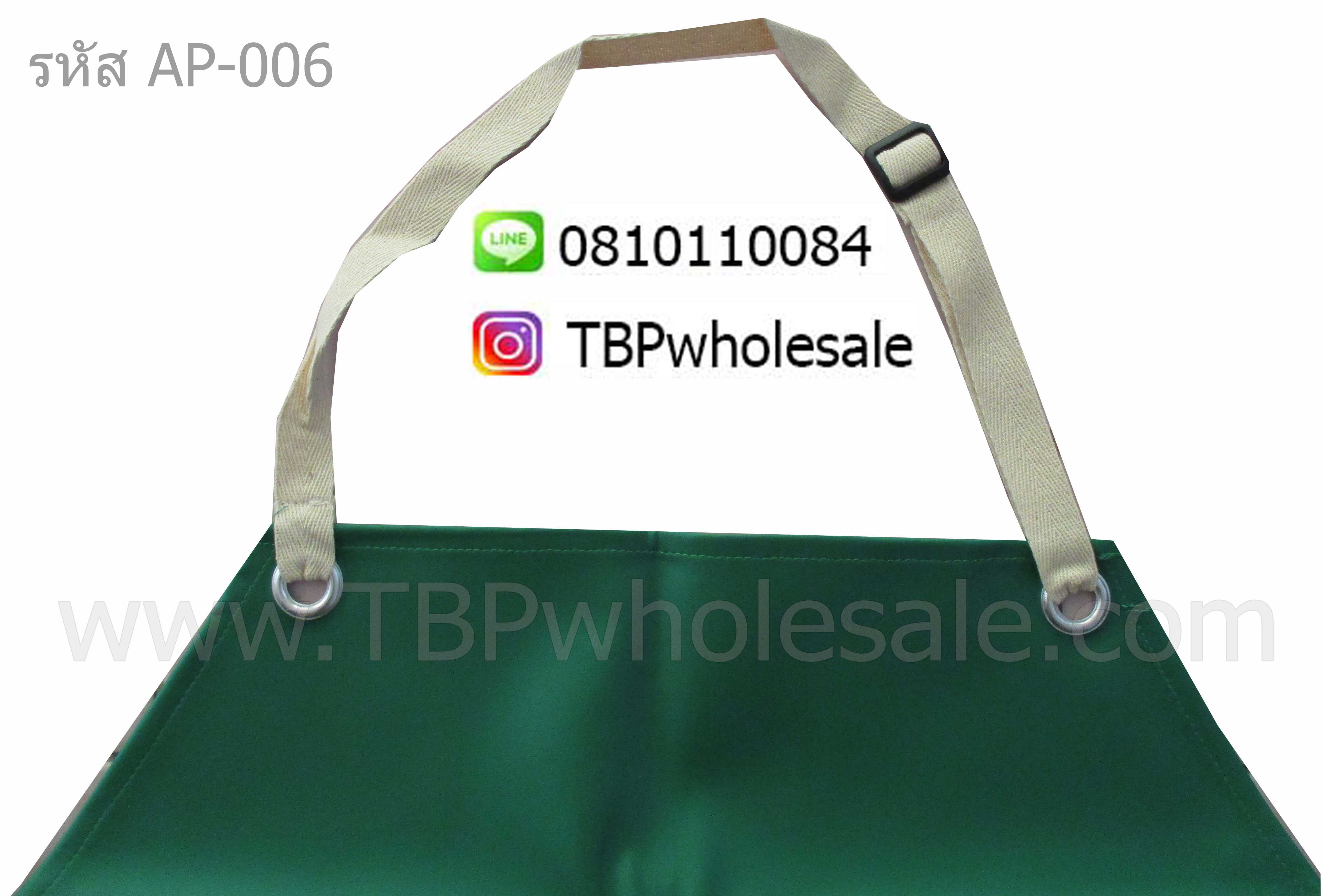 AP-006===ราคาส่ง 120 บาทต่อผืน ขั้นต่ำ 100 ผืน ผ้ากันเปื้อนพีวีซีหนังเทียม แบบยาว(คล้องคอผูกเอว) Tel:0810110084/023972066